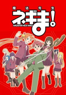 The Key Visual of "Mahou Sensei Negima!"