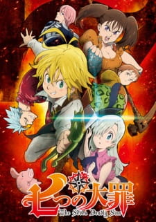The Key Visual of "Nanatsu no Taizai"