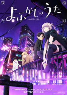 The Key Visual of "Yofukashi no Uta"