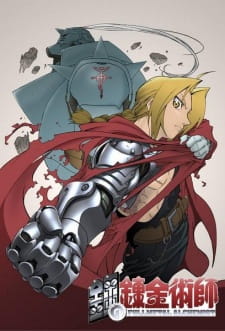 The Key Visual of "Fullmetal Alchemist"