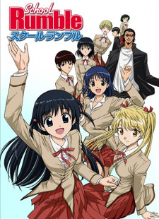 The Key Visual of "School Rumble"