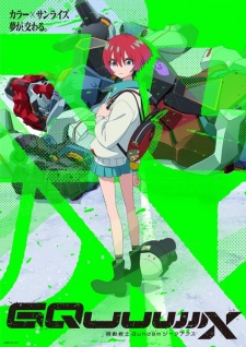 「機動戦士 Gundam GQuuuuuuX」のキービジュアル