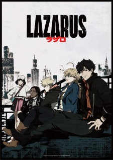 「ラザロ」のキービジュアル