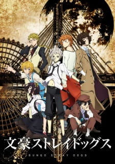 The Key Visual of Anime "Bungou Stray Dogs"
