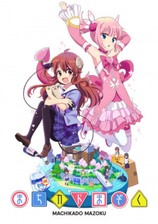 The Key Visual of "Machikado Mazoku"