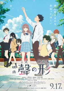 The Key Visual of "Koe no Katachi"