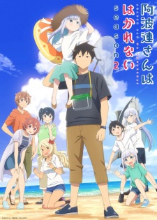 「阿波連さんははかれない season2」のキービジュアル