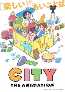 アニメ「CITY THE ANIMATION」のキービジュアル