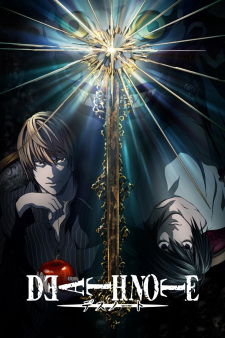 The Key Visual of "Death Note"
