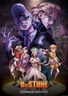 アニメ「Dr.STONE SCIENCE FUTURE」のキービジュアル