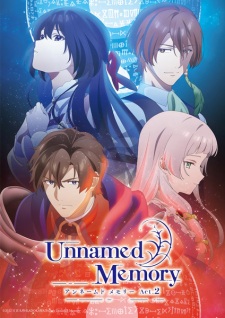 アニメ「Unnamed Memory Act.2」のキービジュアル